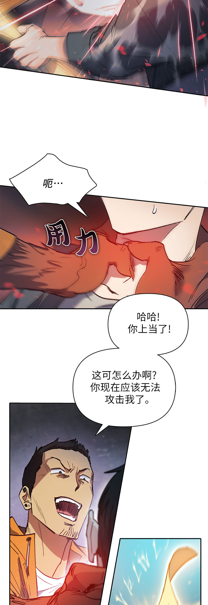 [第39话] 这里最有经验的人34