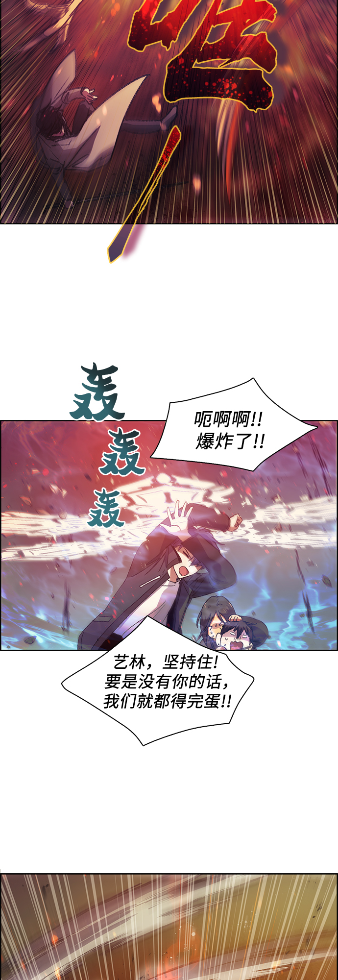 [第25话] 不是那麽用的17