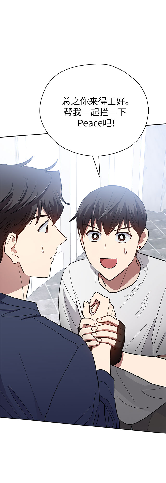 [第50话] 唧唧(1)56