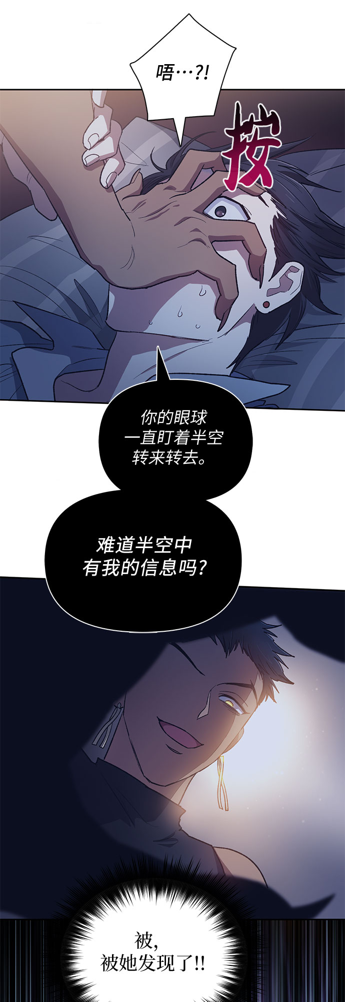 [第57话] 夜半的诅咒毒龙(1)28