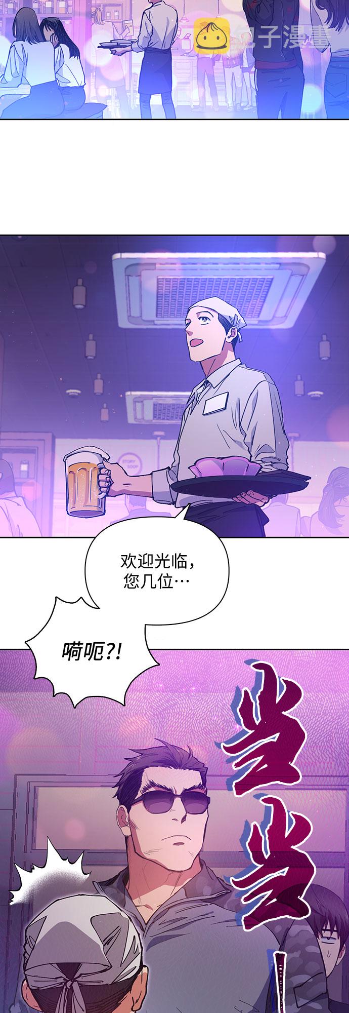 [第18话] OFF1