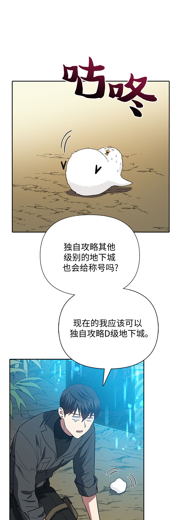 [第50话] 唧唧(1)35