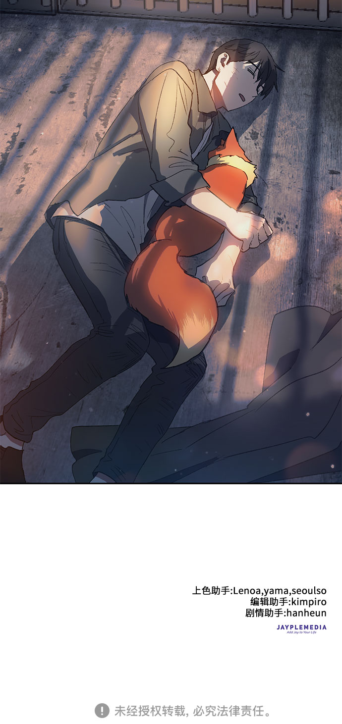 [第39话] 这里最有经验的人60