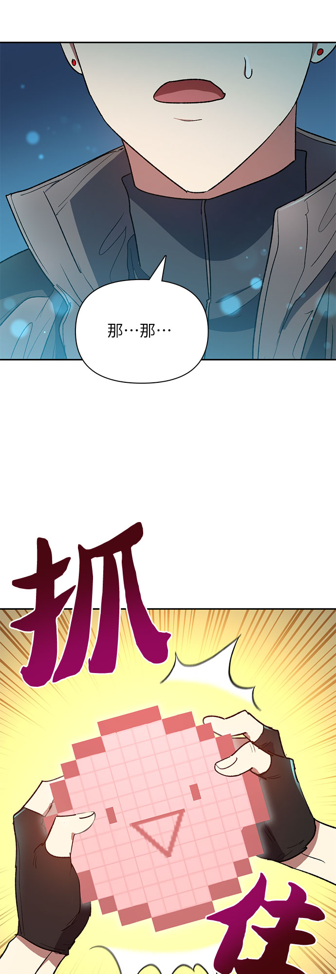 [第53话] Q&amp;A42