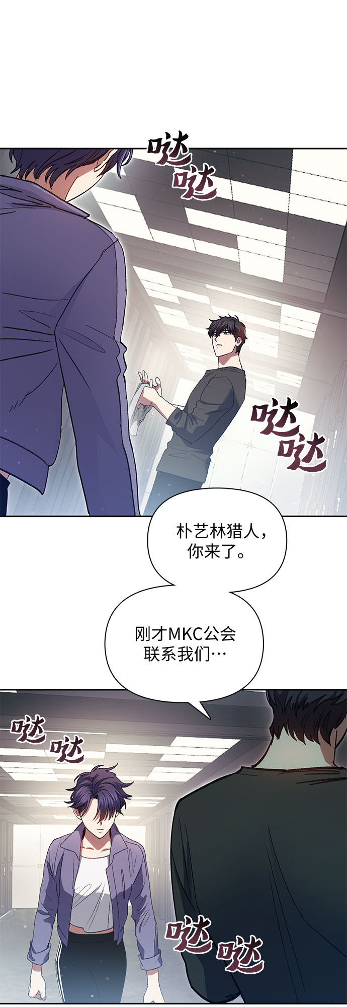 [第37话] 偶尔会变强30