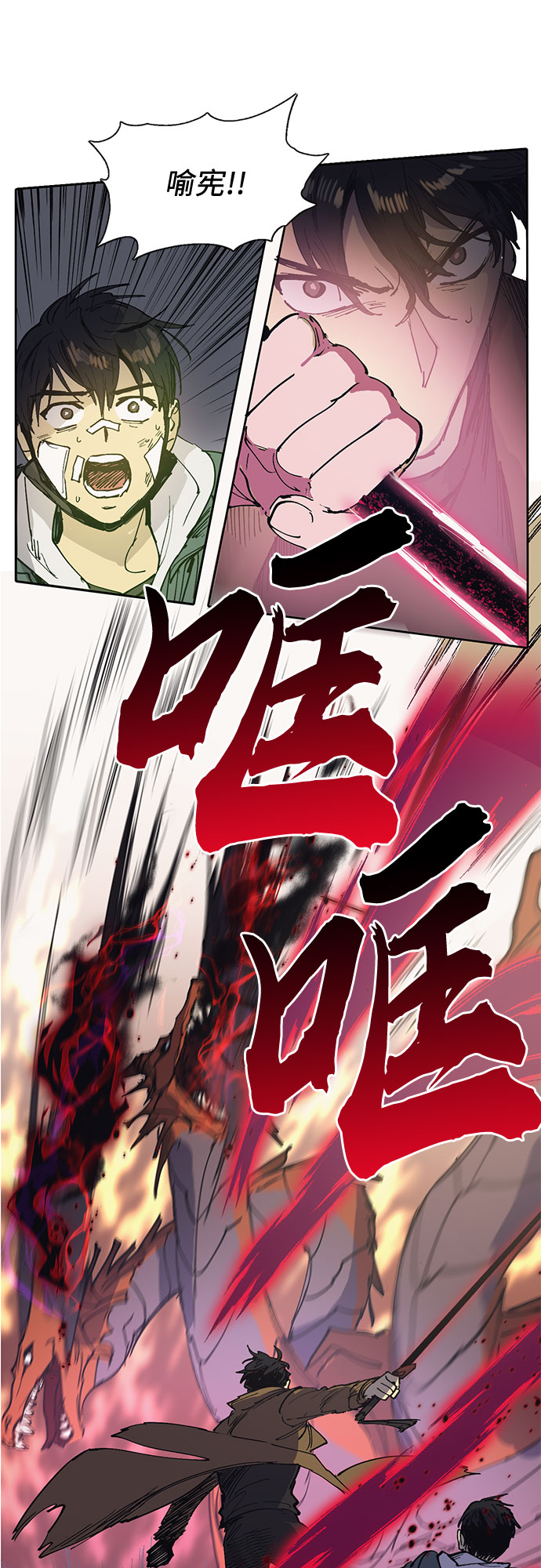 [第4话] 乱入30