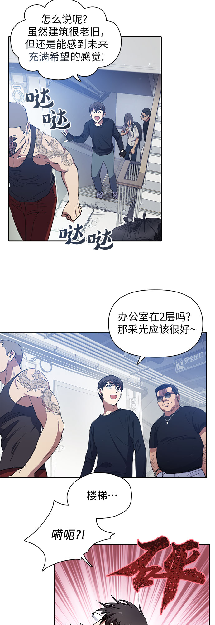 [第16话] 我的人(1)16