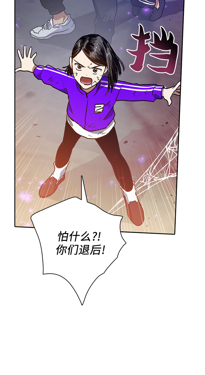 [第42话] 身陷危机的明宇!11