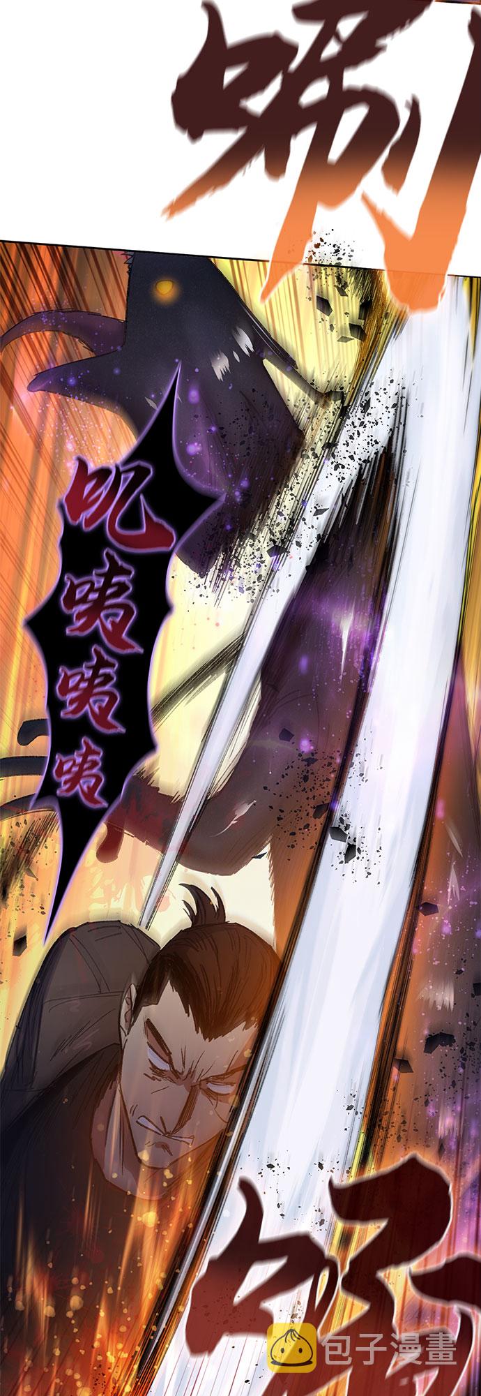 [第38话]  2×2=?26