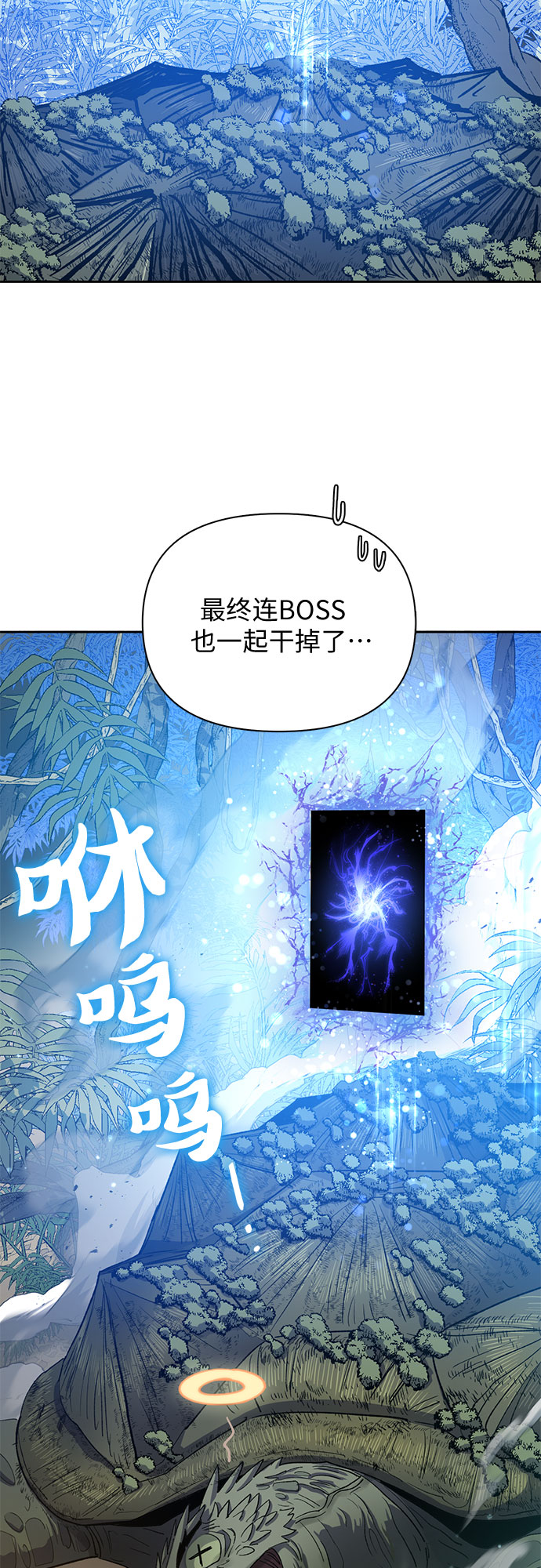 [第50话] 唧唧(1)25