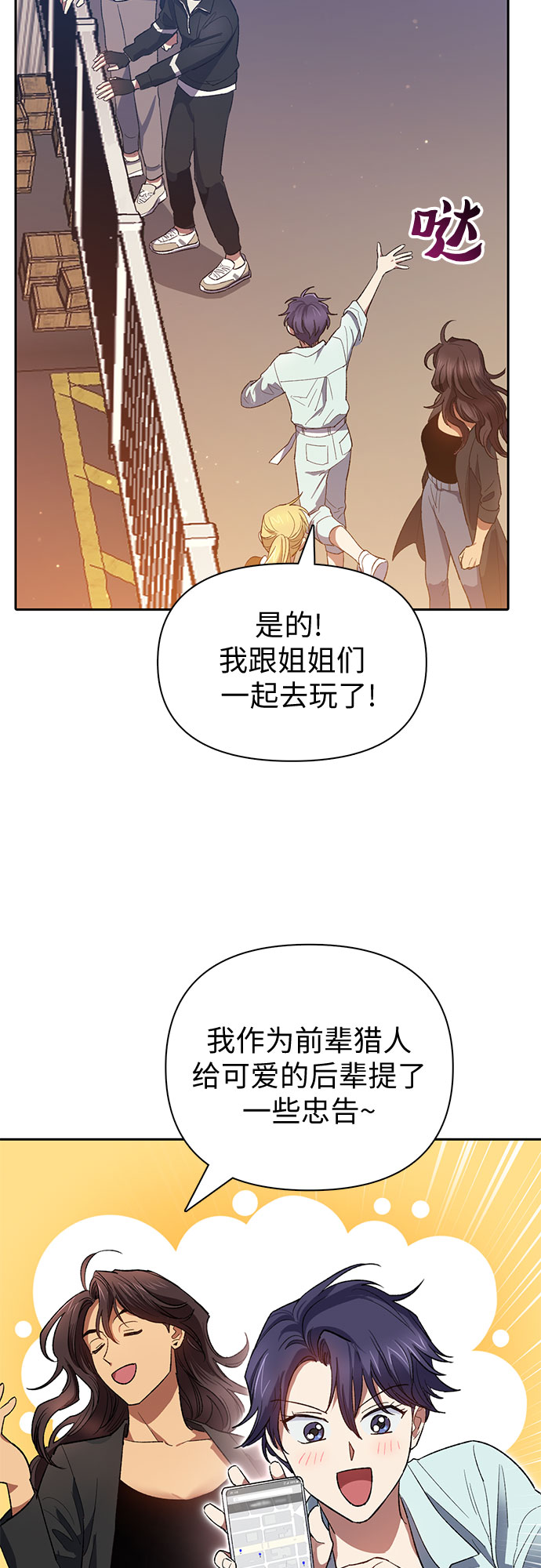 [第55话] 交流(2)47