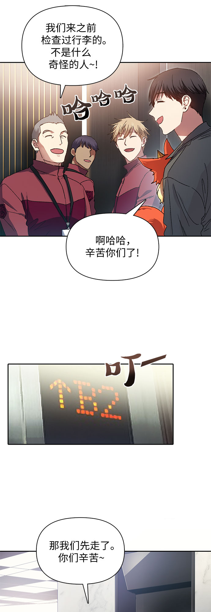 [第36话] 放过我吧19