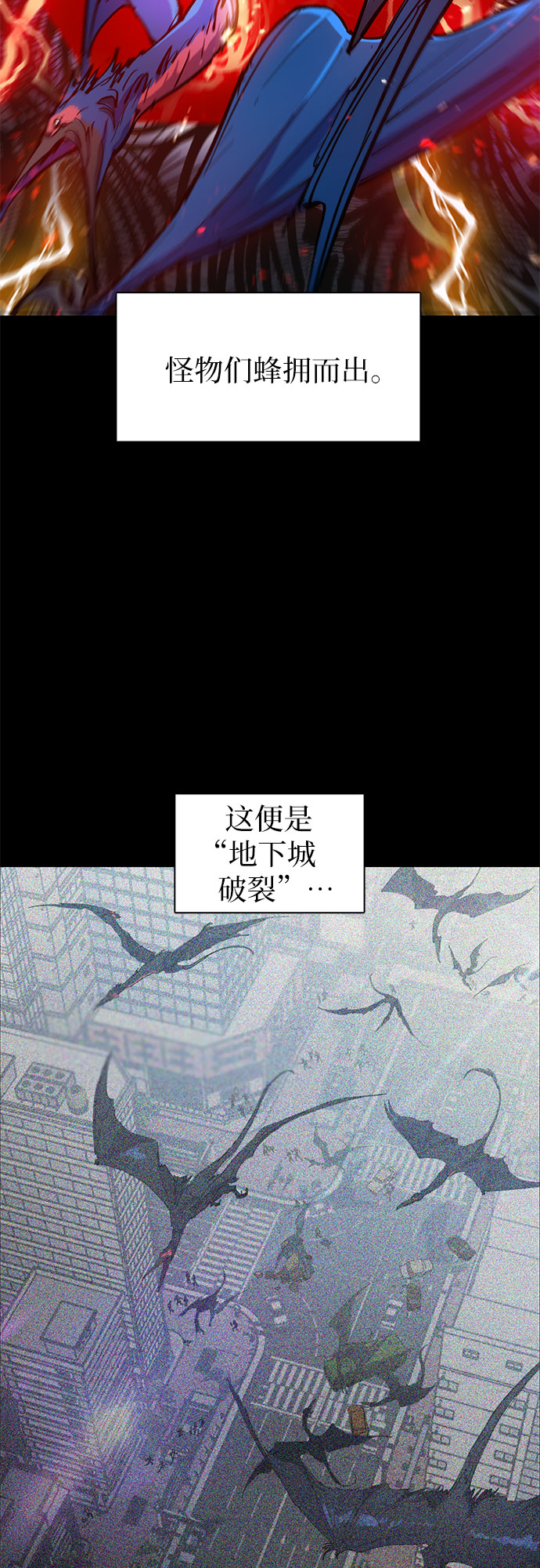 [第21话] 火焰角狮(1)3