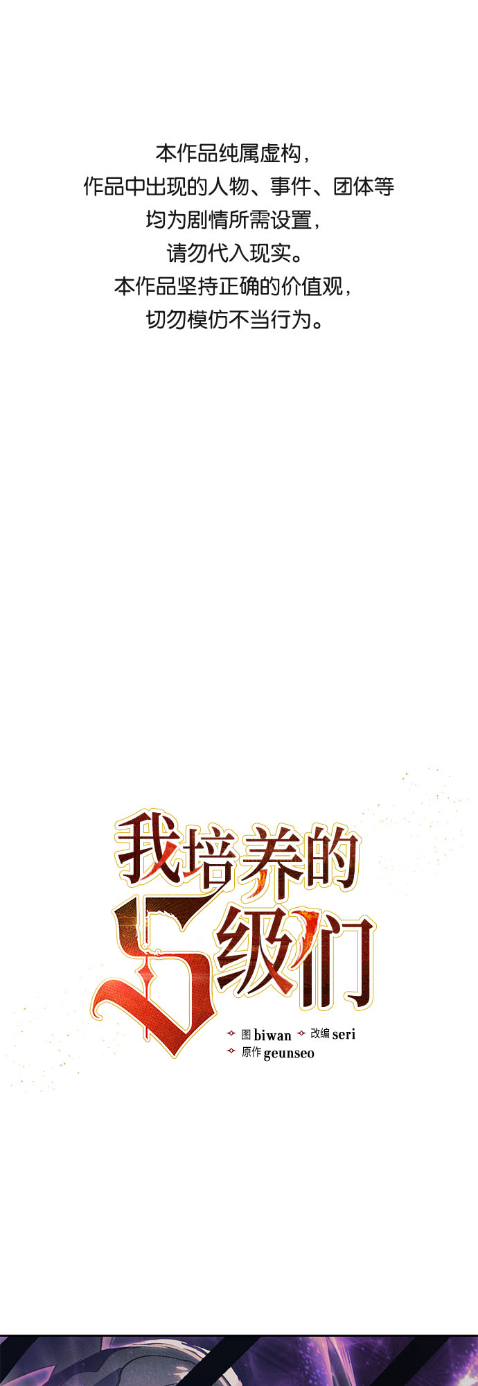 [第38话]  2×2=?0