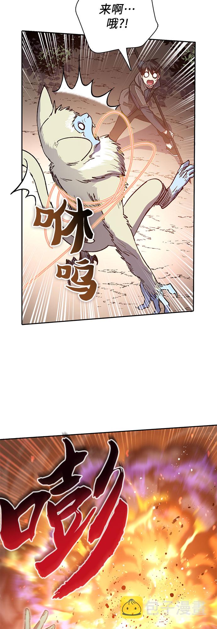 [第52话] 需要交流44