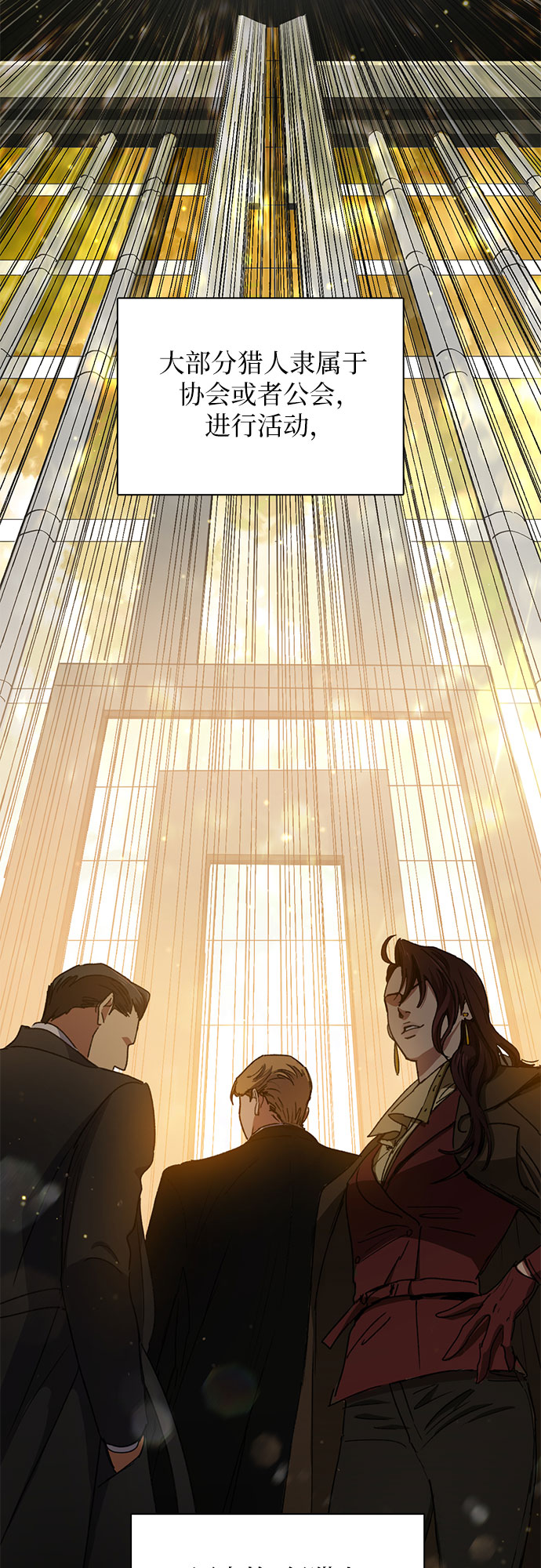 [第21话] 火焰角狮(1)6