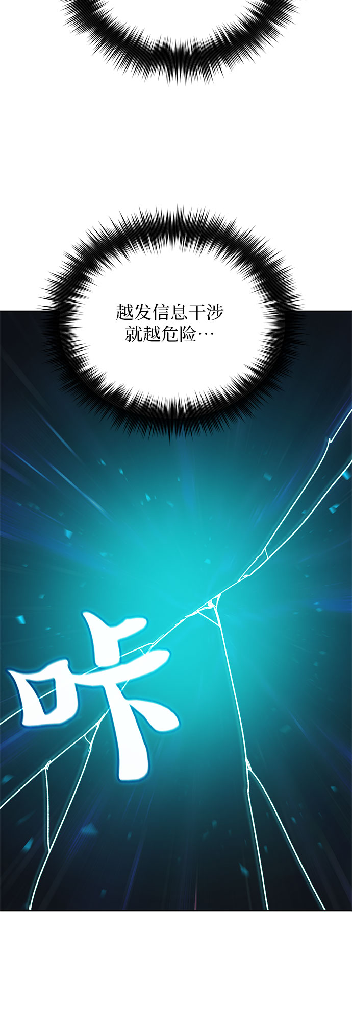[第49话] 来啊，地下城69