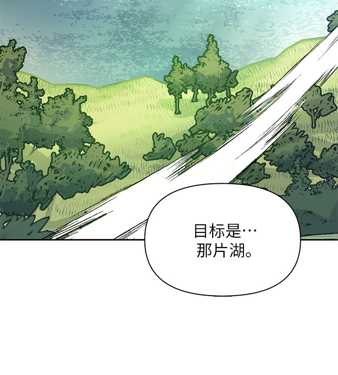 [第44话] 冶匠出道(1)6