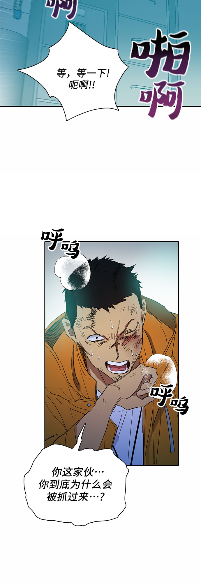 [第39话] 这里最有经验的人23