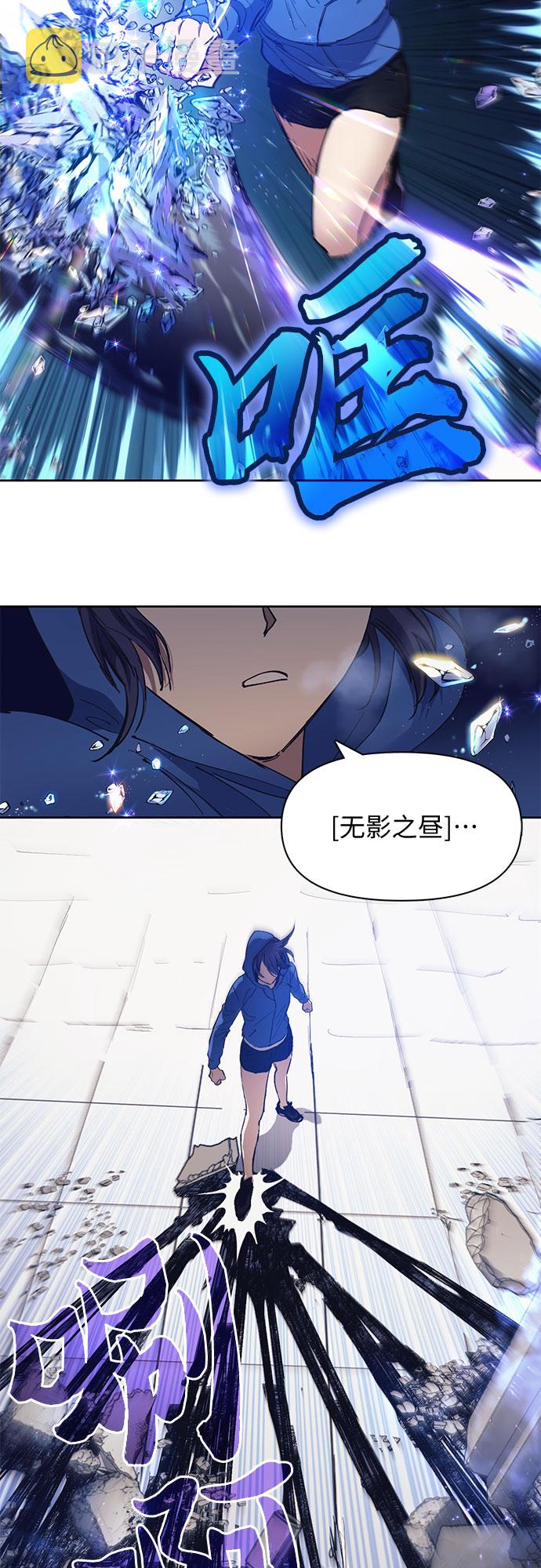 [第14话] 朴艺林出道4