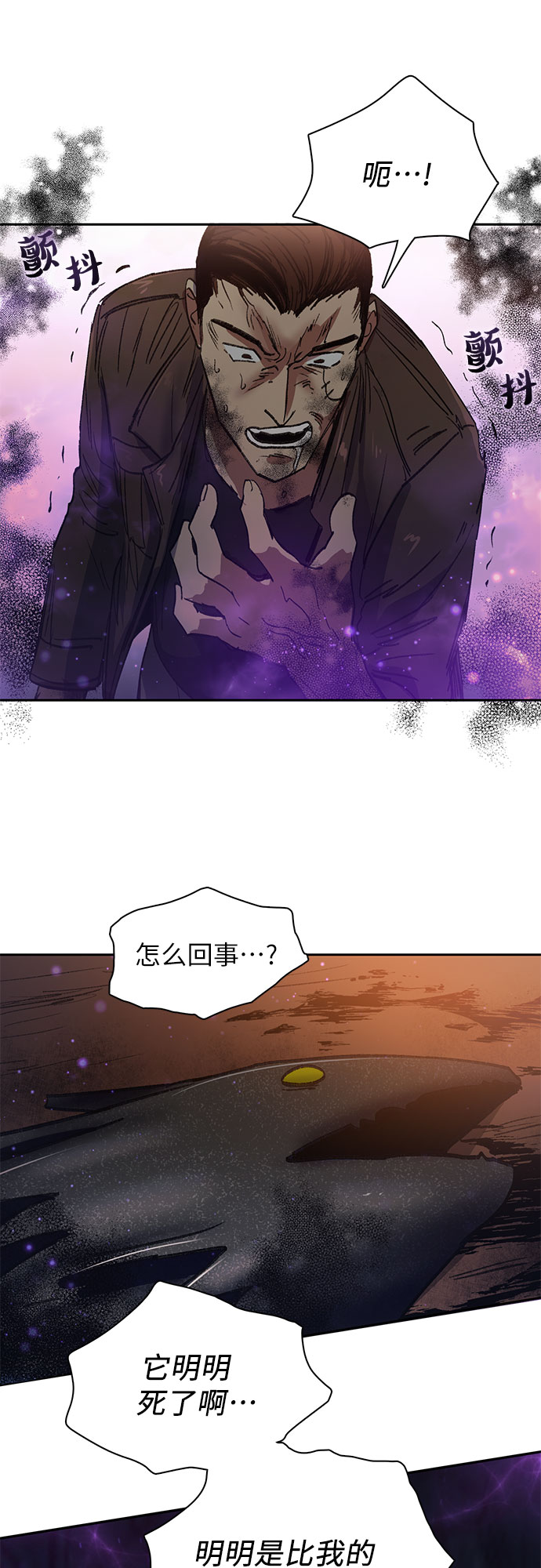 [第38话]  2×2=?32