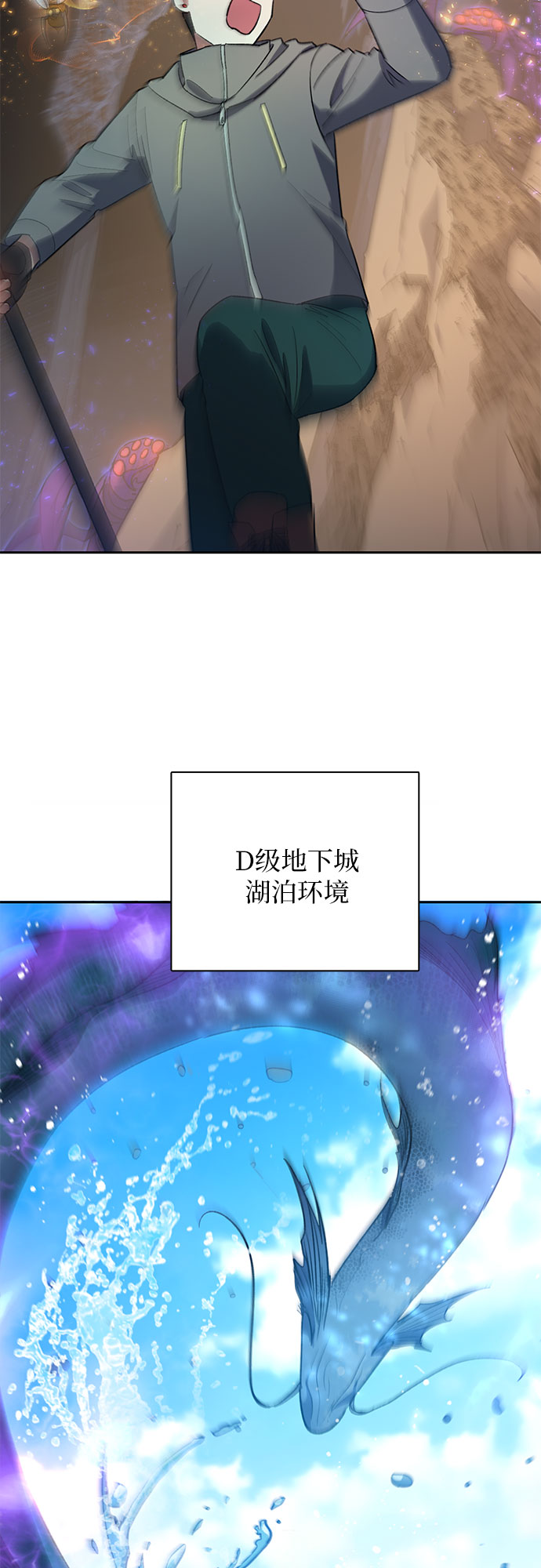 [第51话] 唧唧(2)26