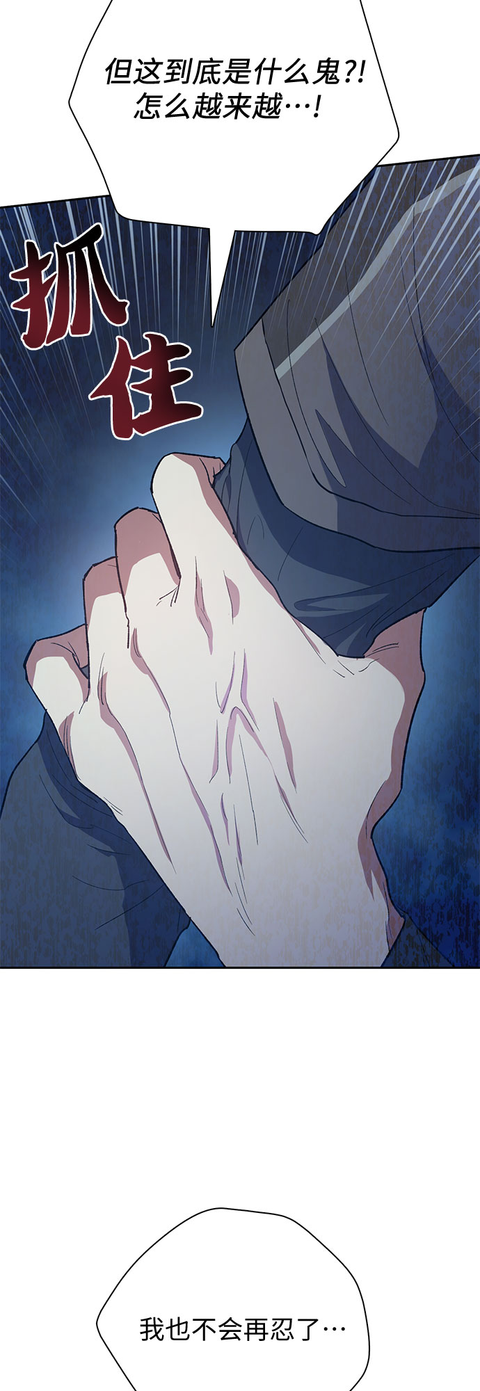 [第54话] 交流(1)20