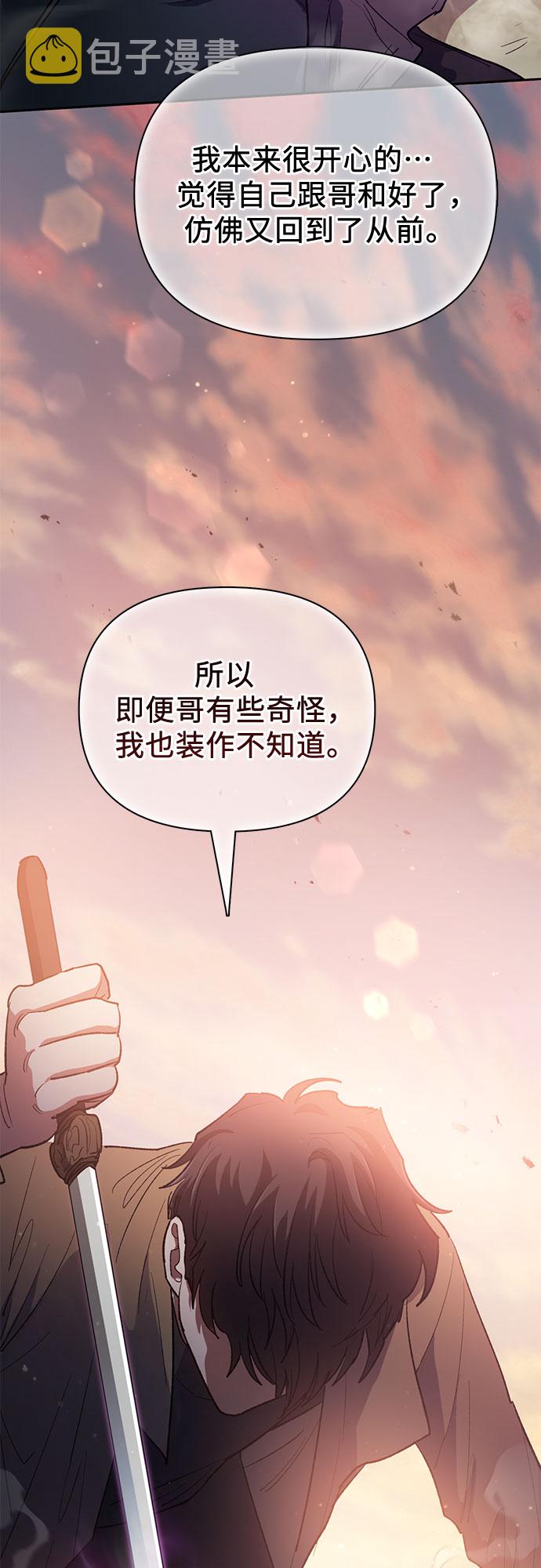 [第54话] 交流(1)47
