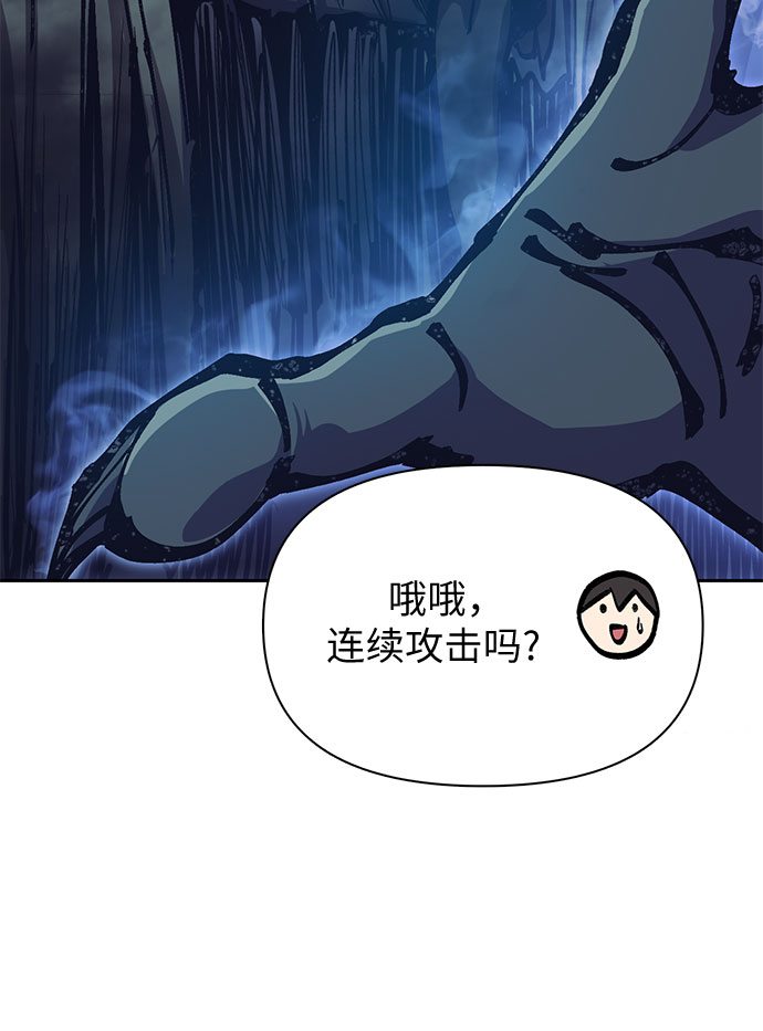 [第30话] 鬼怪(2)37