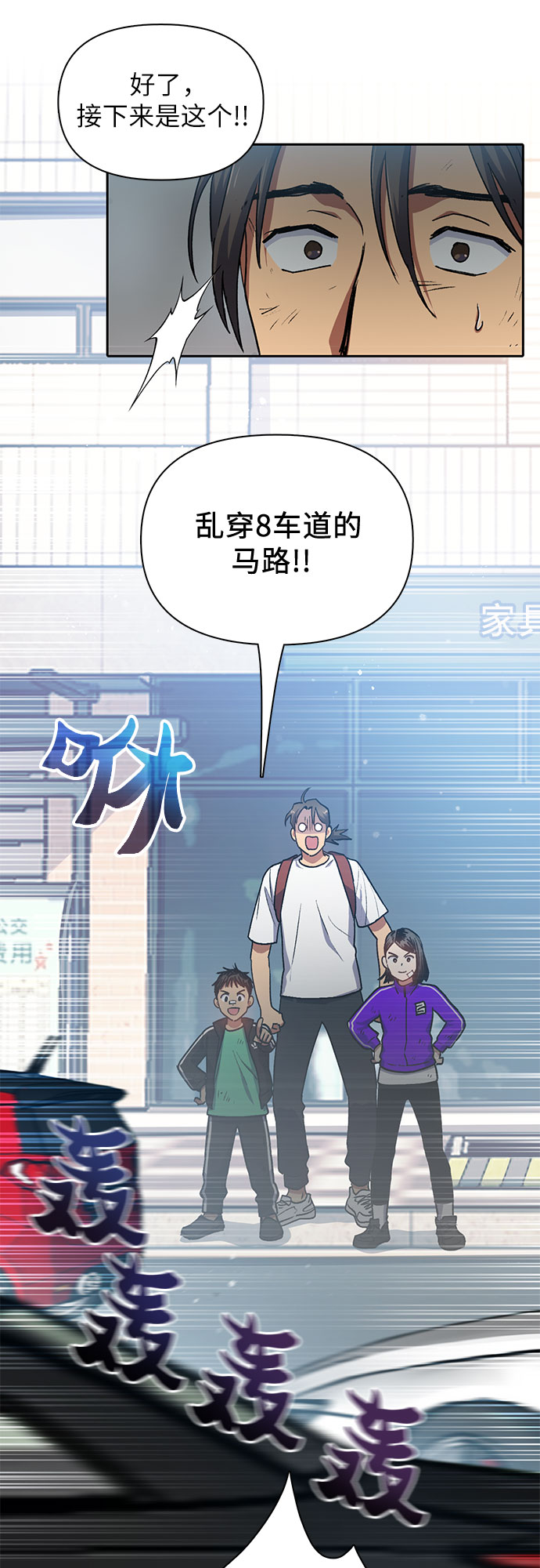 [第41话] 离家出走26