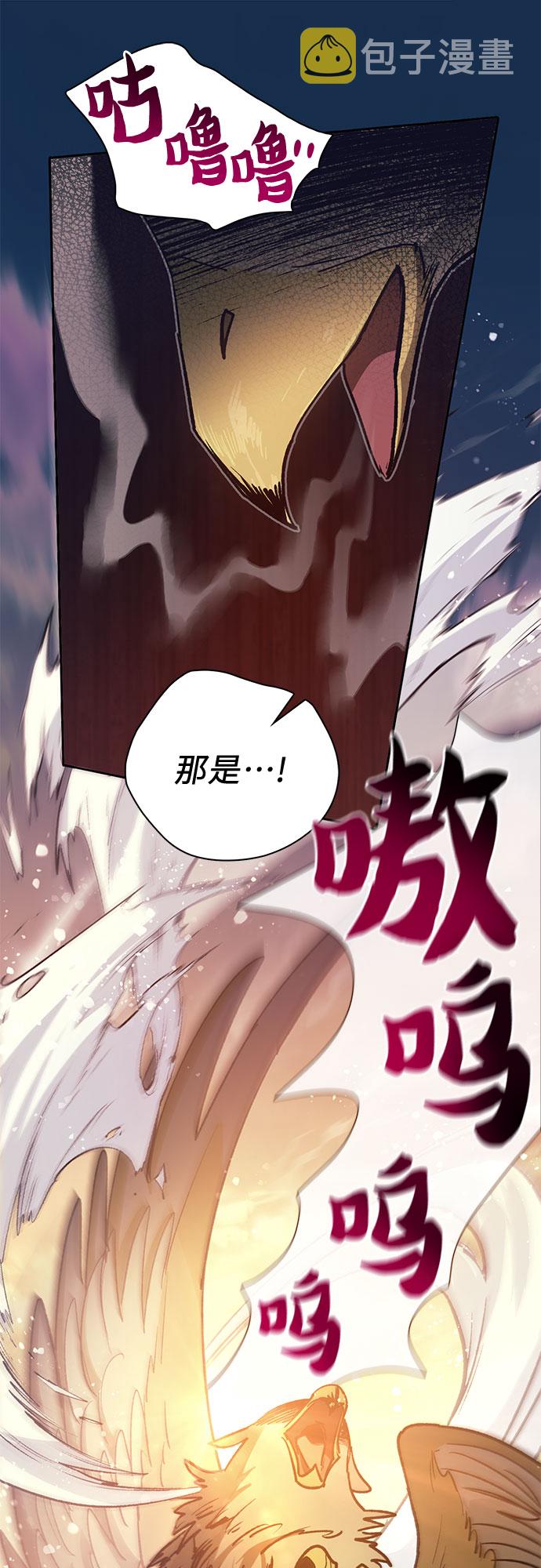 [第56话] 新的魔兽朋友们5