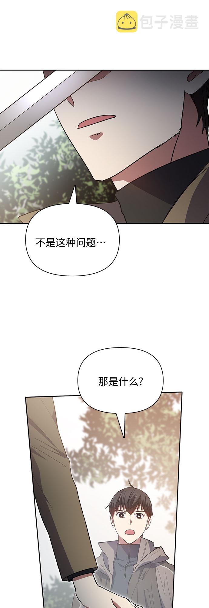 [第52话] 需要交流64