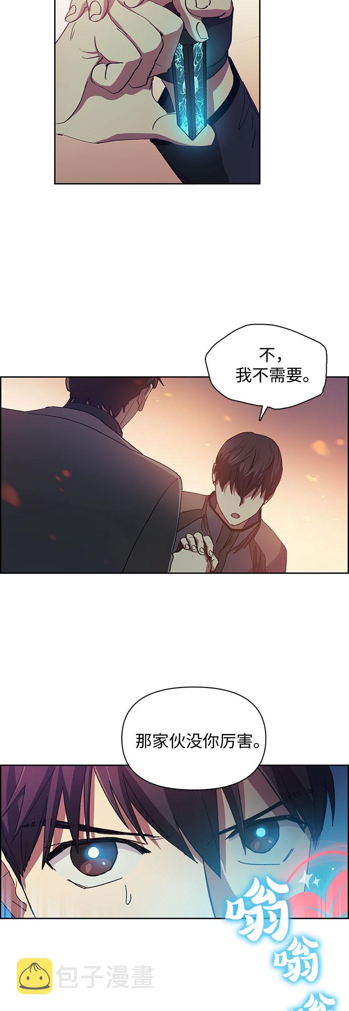 [第24话] 找到了!29