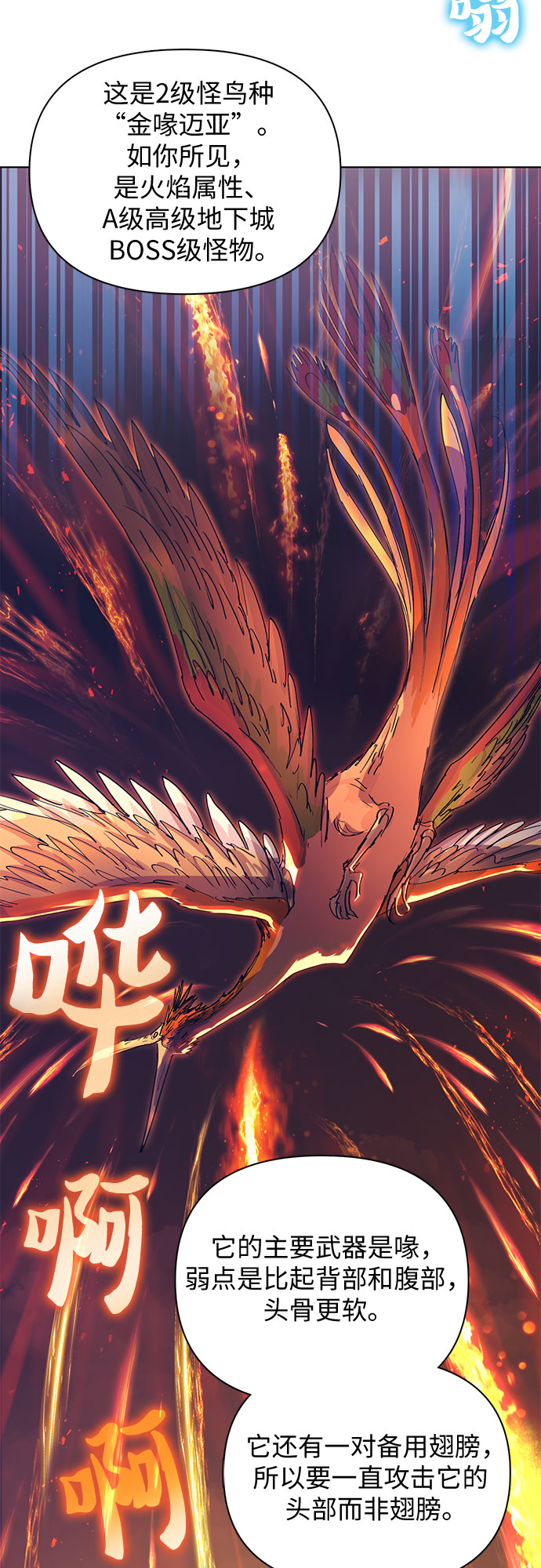 [第24话] 找到了!30
