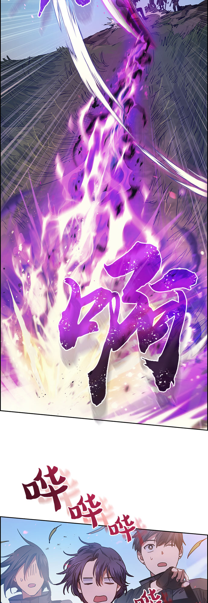 [第23话] 攻略地下城实习22