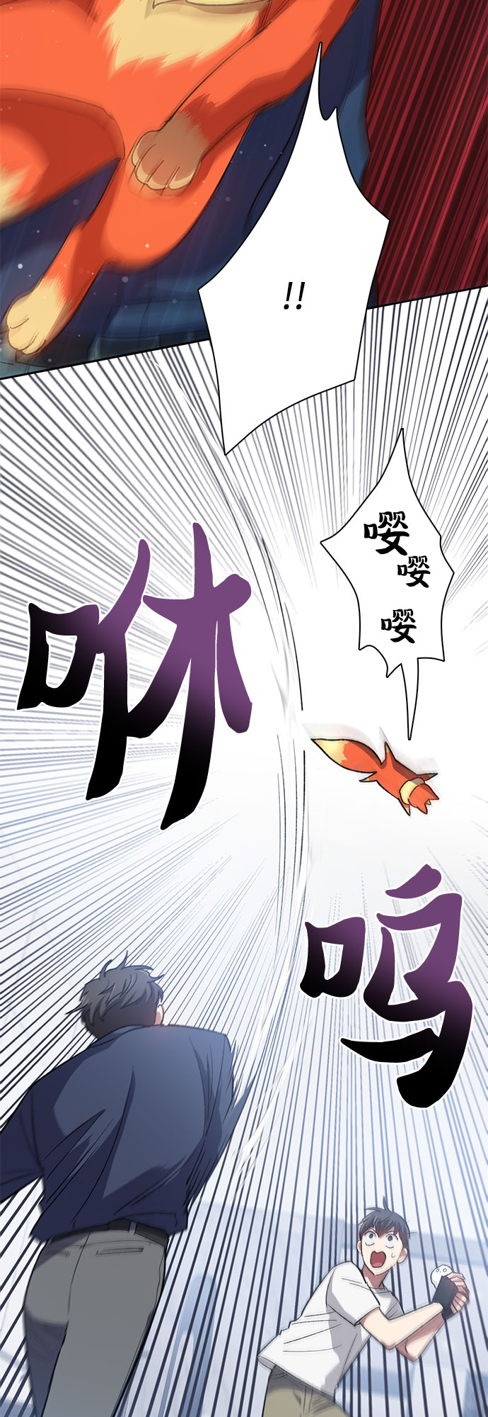 [第50话] 唧唧(1)62