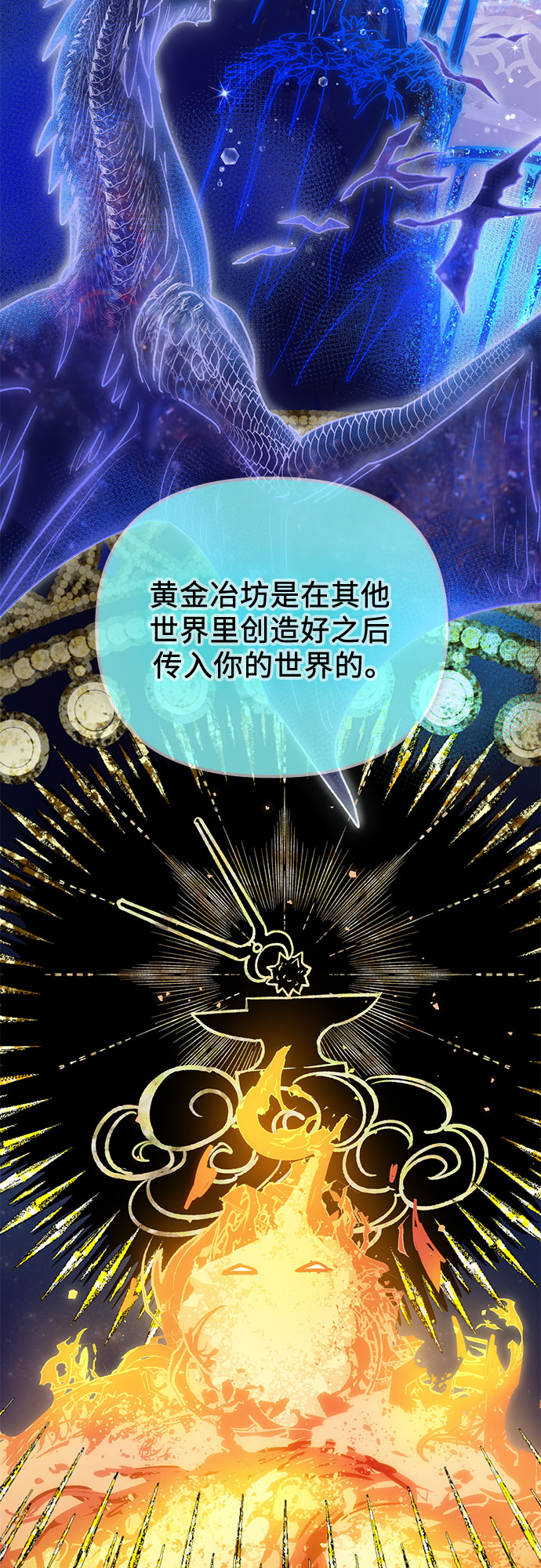 [第53话] Q&amp;A55