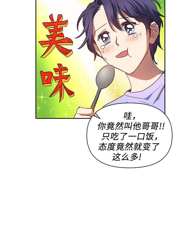 [第35话] 掩於尘土5