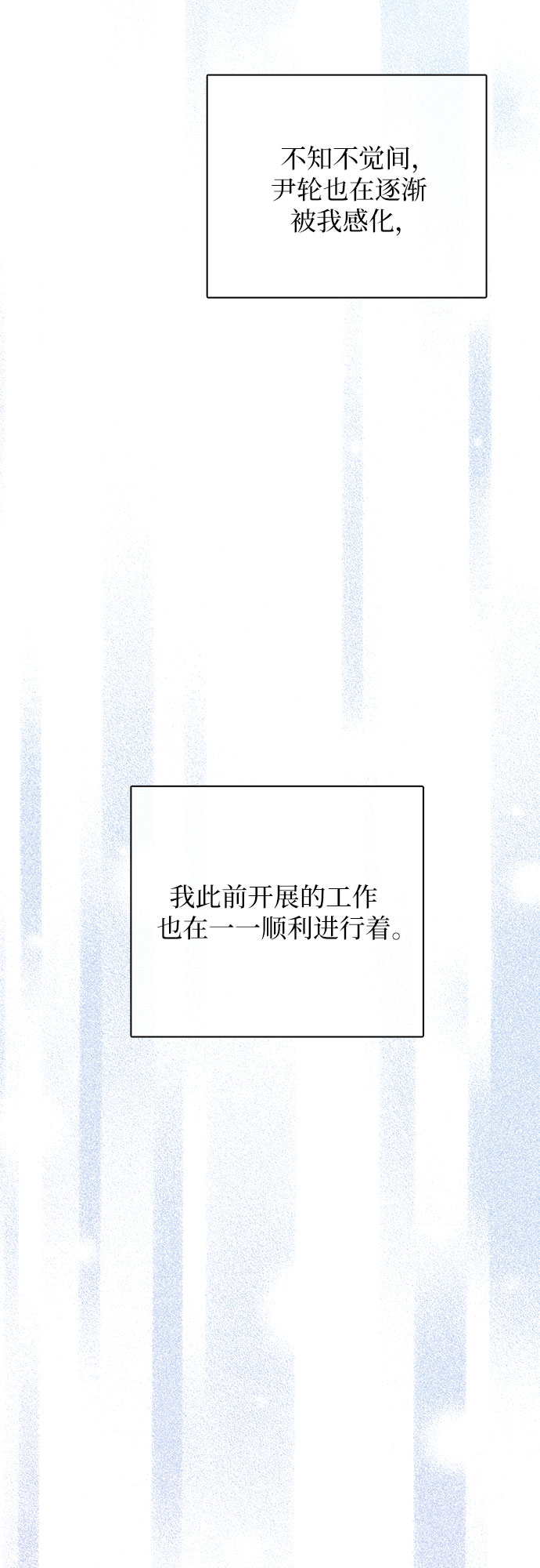 [第51话] 唧唧(2)45