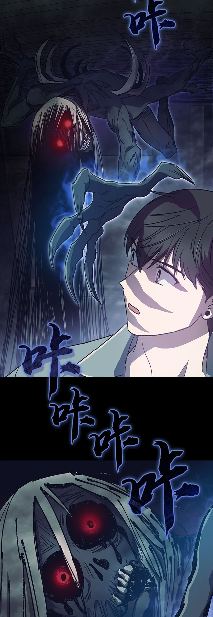 [第30话] 鬼怪(2)36
