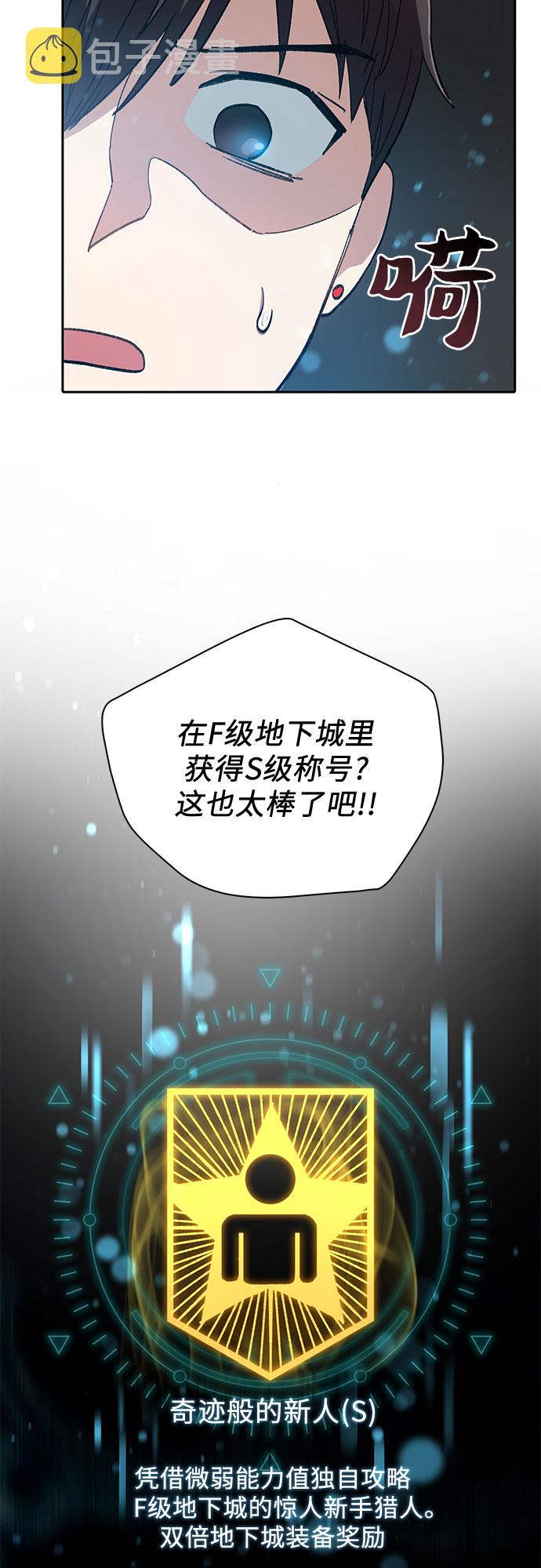 [第50话] 唧唧(1)32