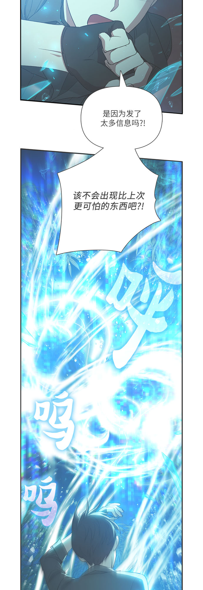[第50话] 唧唧(1)1