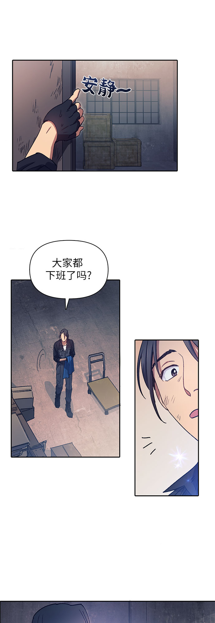 [第35话] 掩於尘土20