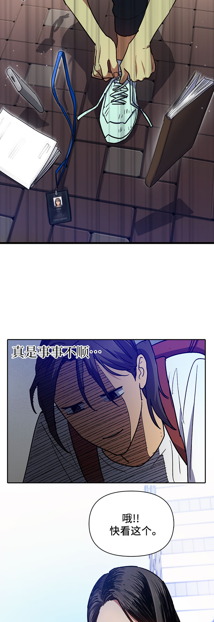 [第41话] 离家出走8