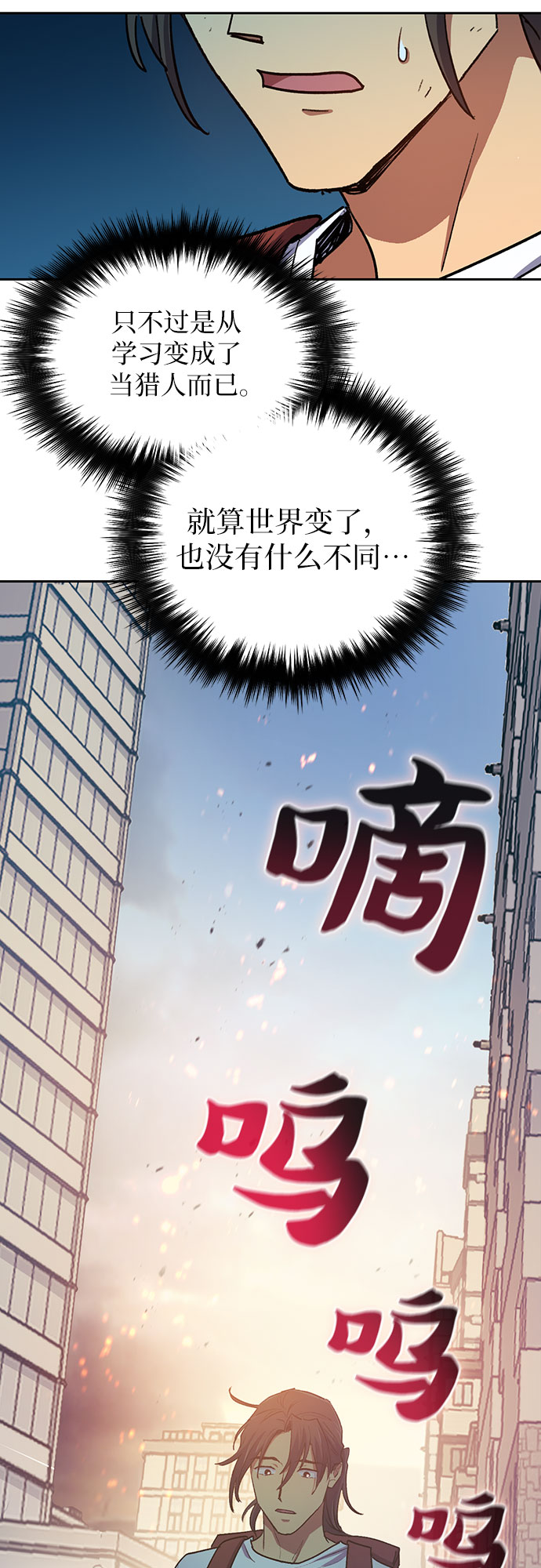 [第41话] 离家出走36