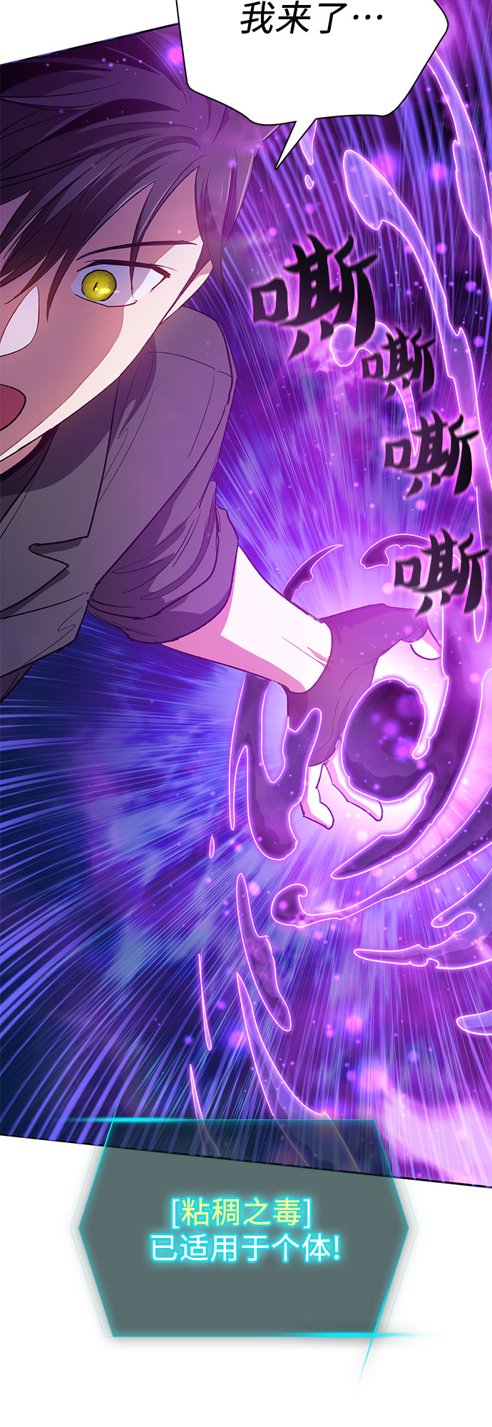 [第49话] 来啊，地下城36