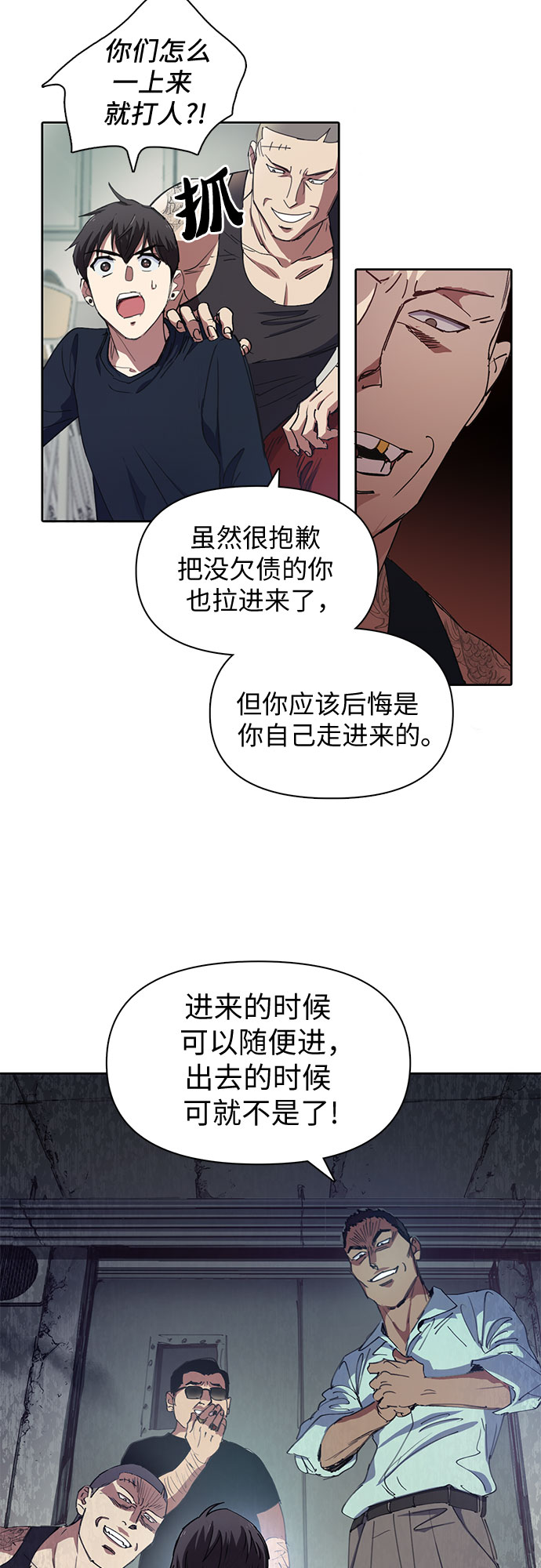 [第16话] 我的人(1)20