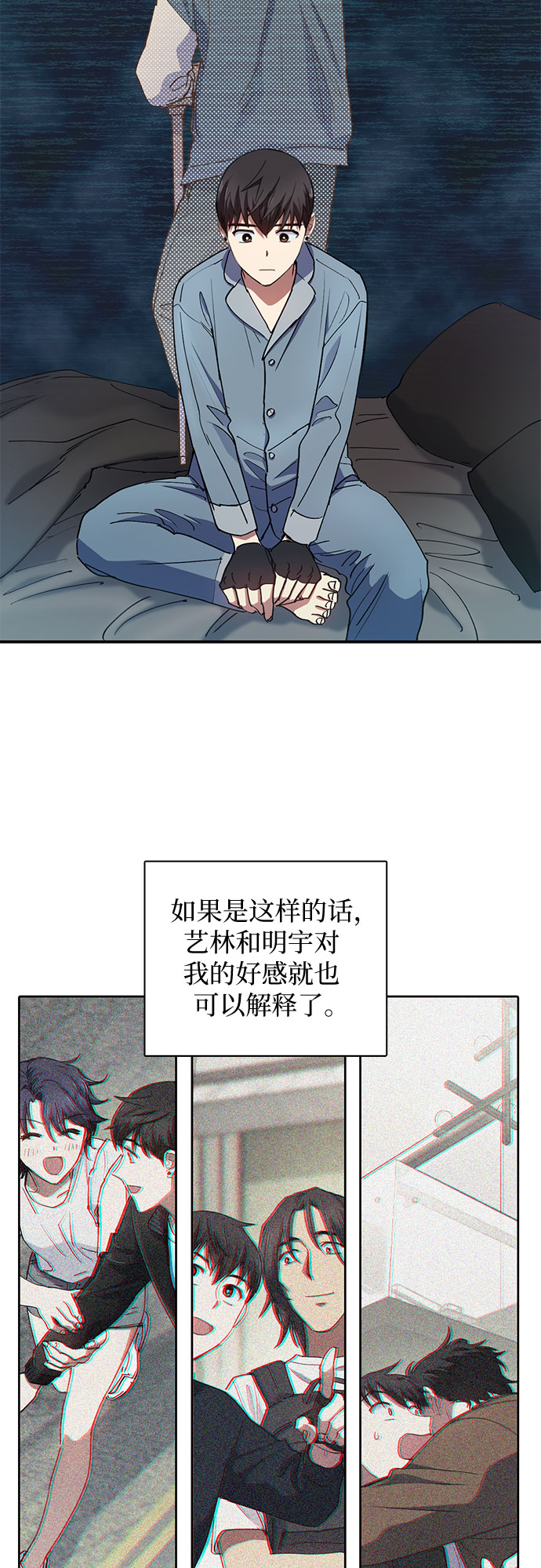 [第19话] 完美的养育者20