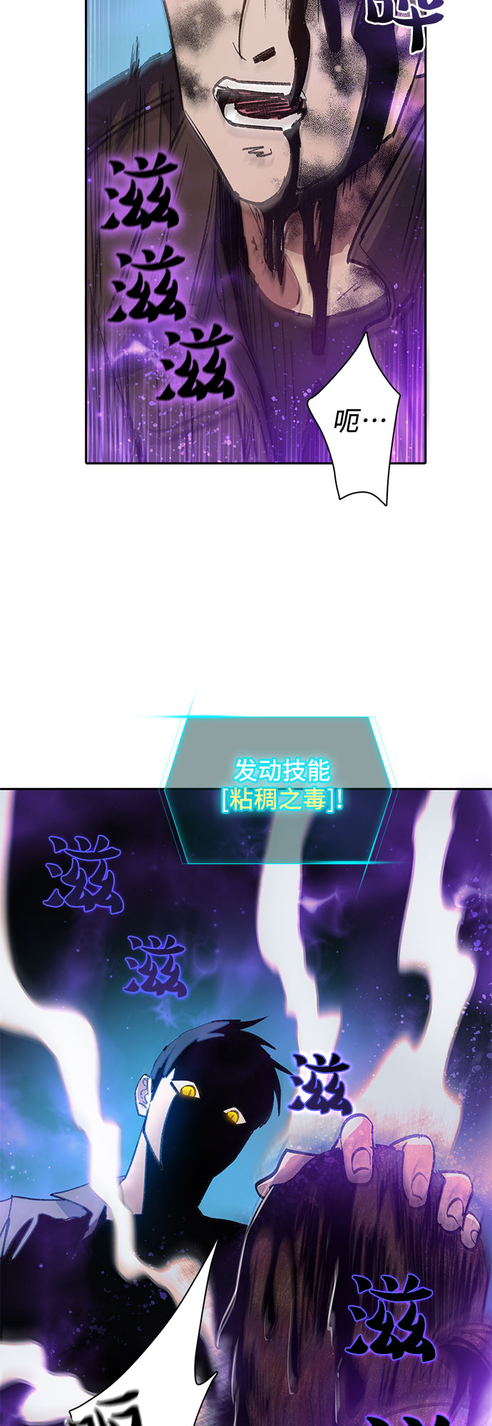 [第38话]  2×2=?41