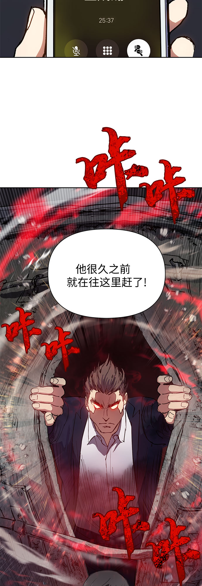 [第16话] 我的人(1)34
